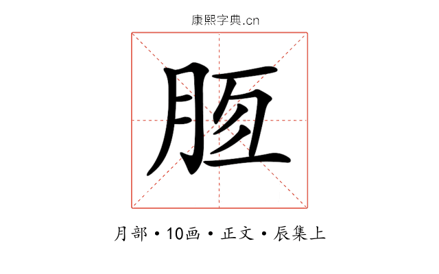 𣍭