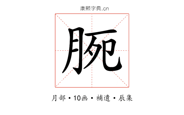 𣍴