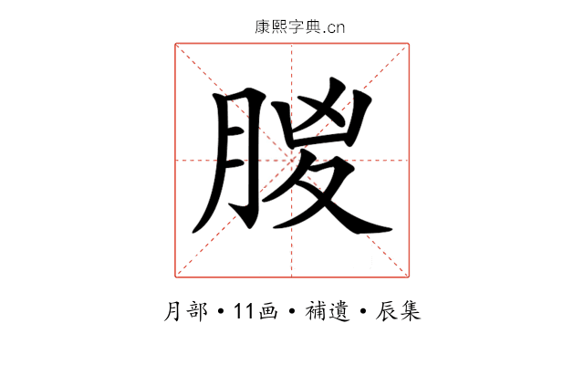 𣍶