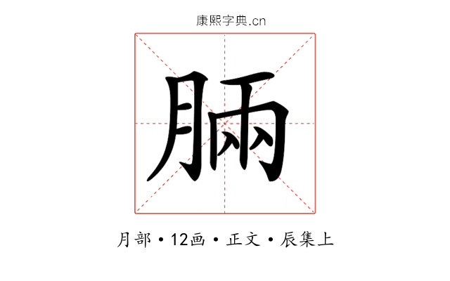 𣍷