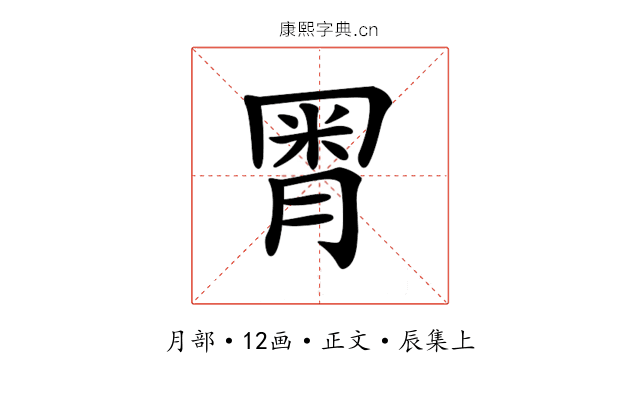 𣍸