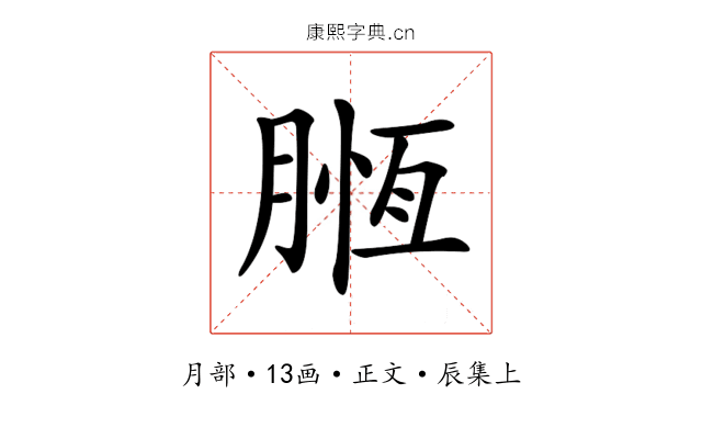 𣎄