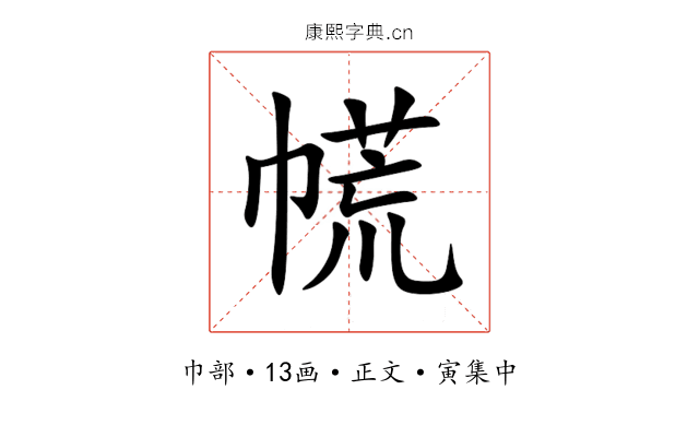 㡛