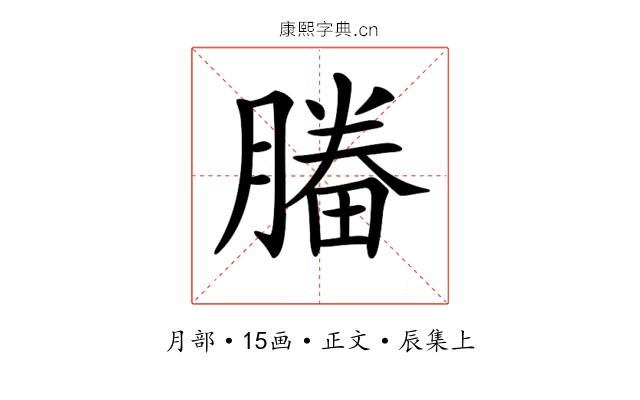 𣎒