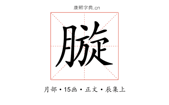 𣎓