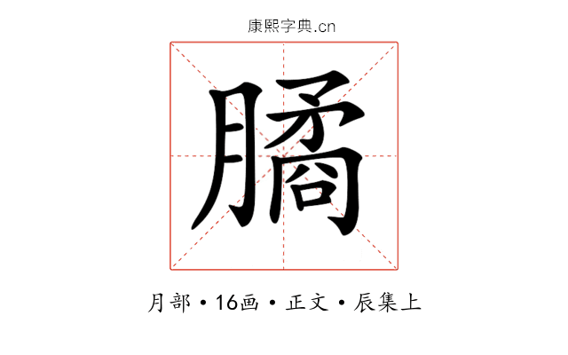 𣎛