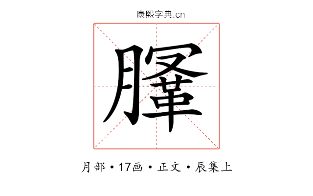 𣎤