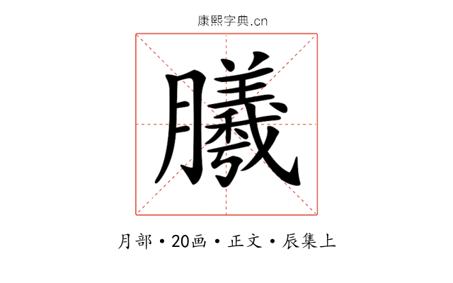 𣎮