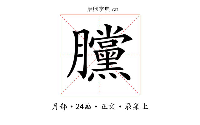 𣎲