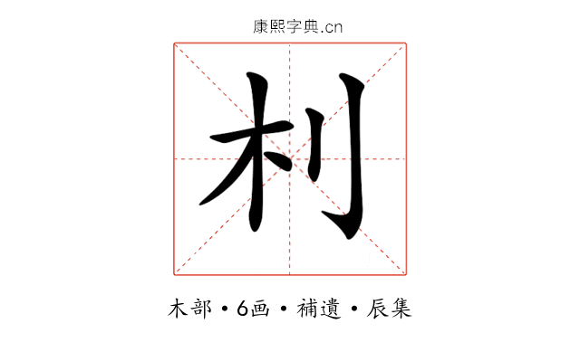 𣏀