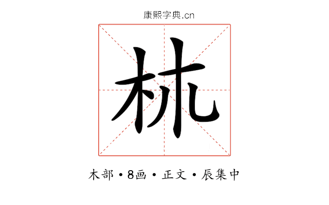 𣏕