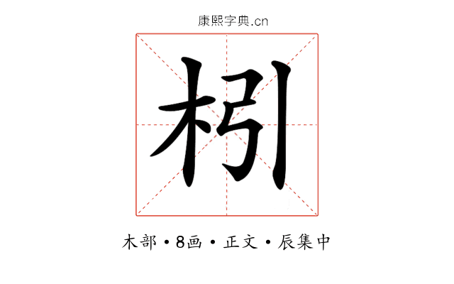 𣏖