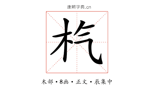 𣏙