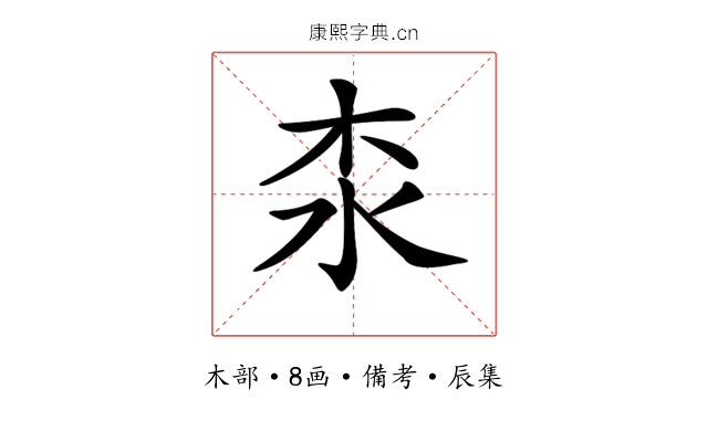 𣏶