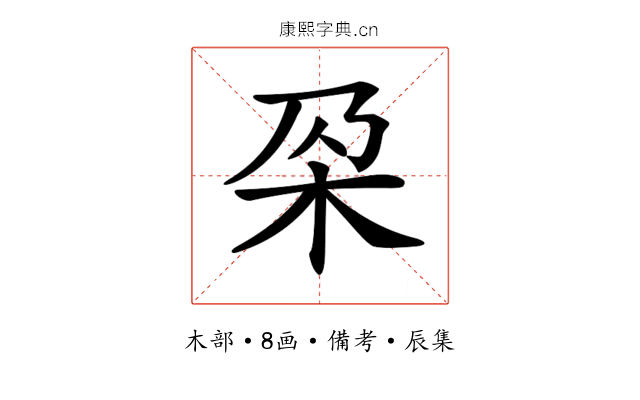 𣏻