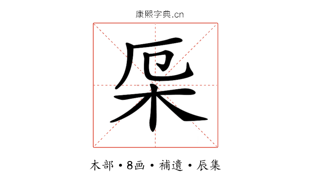 𣐃