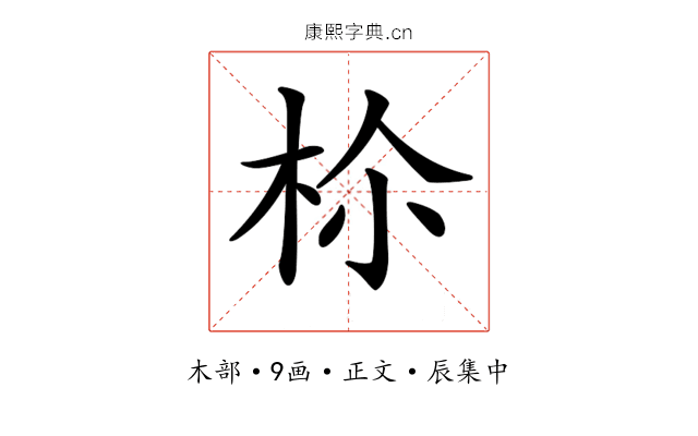 𣐐