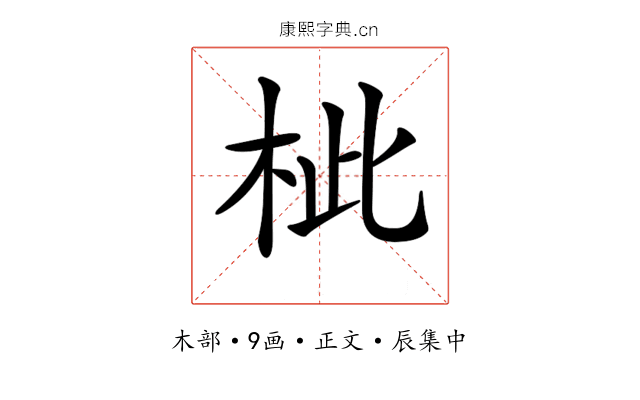 𣐑