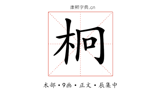 𣐒