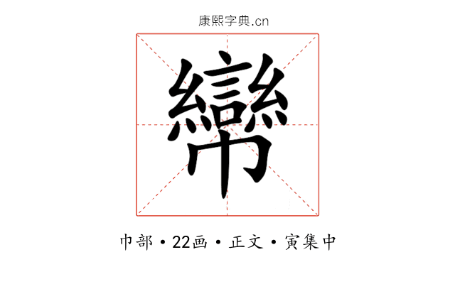 㡩