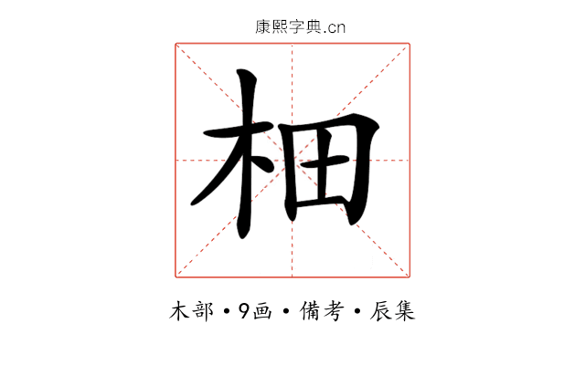 𣐬