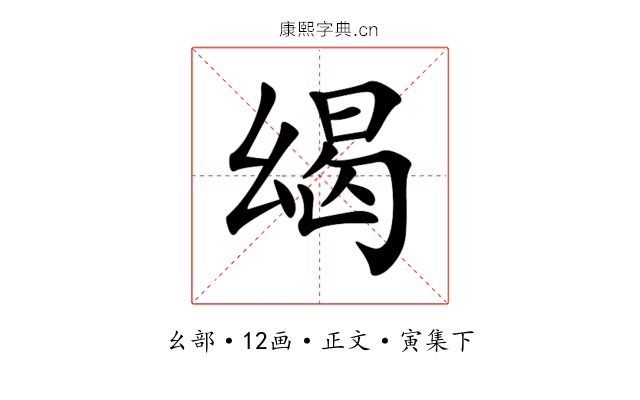 㡫
