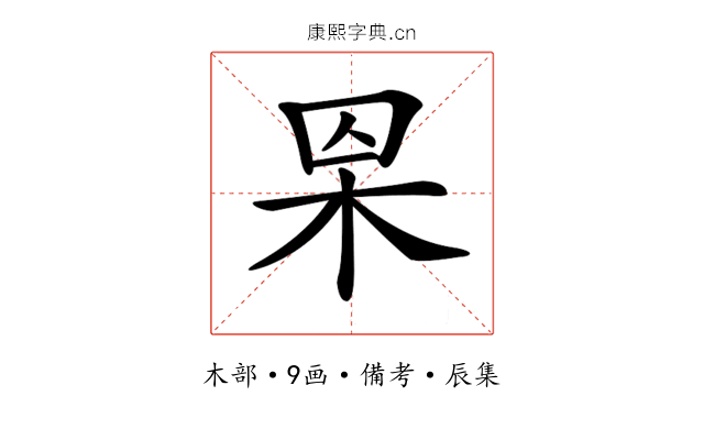 𣐮