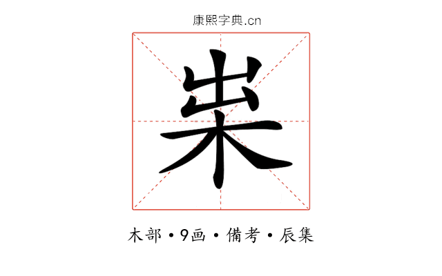 𣐯