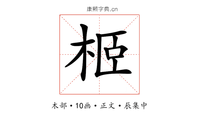 𣐵