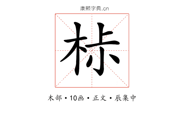 𣐹