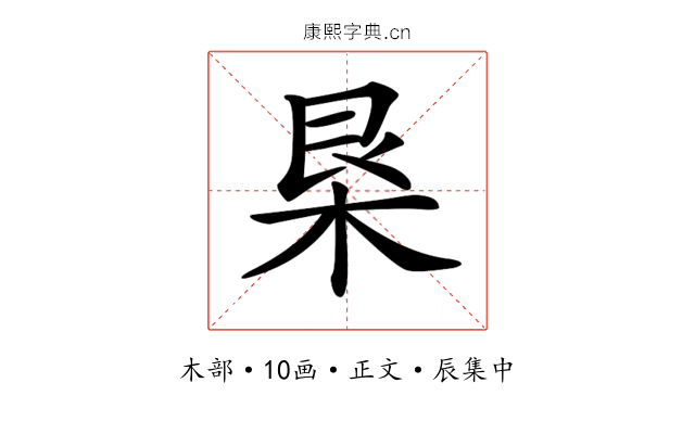 𣐻