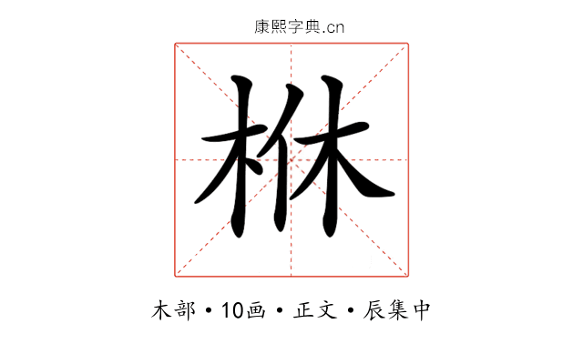 𣐾