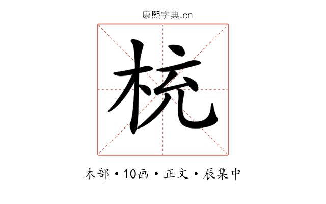 𣑁