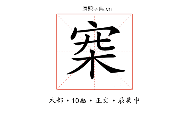 𣑄