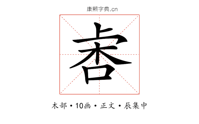 𣑅