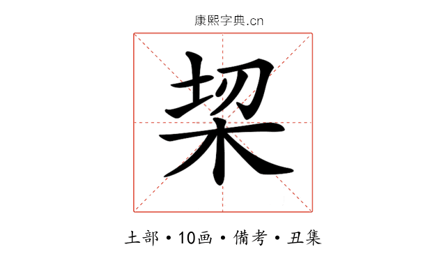 𣑧