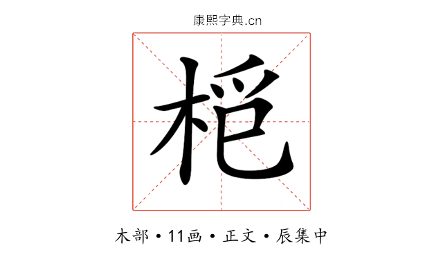 𣑿