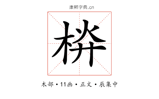 𣒁