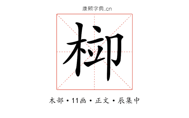 𣒂