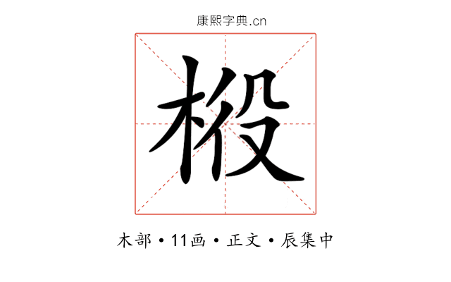𣒃
