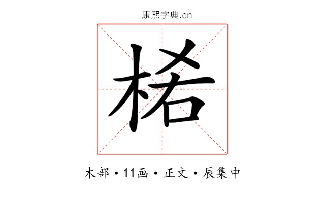 𣒅