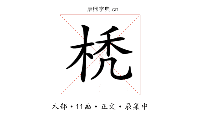 𣒇