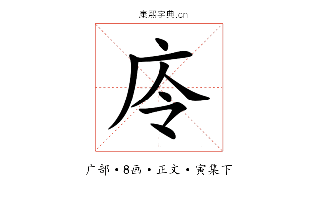 㡵