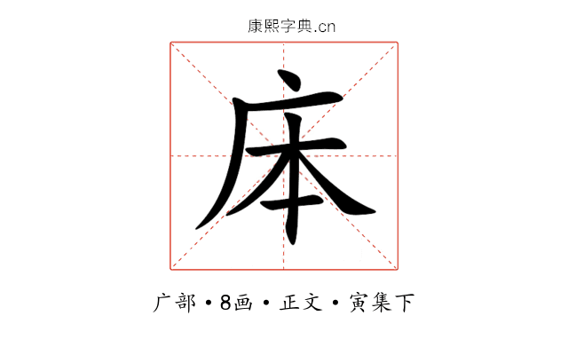 㡷