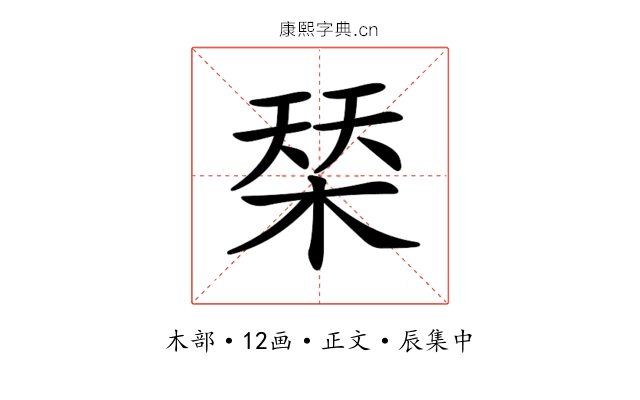 𣓁