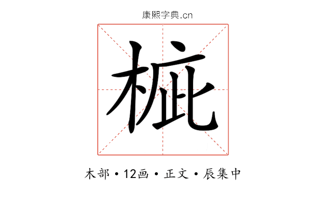 𣓄