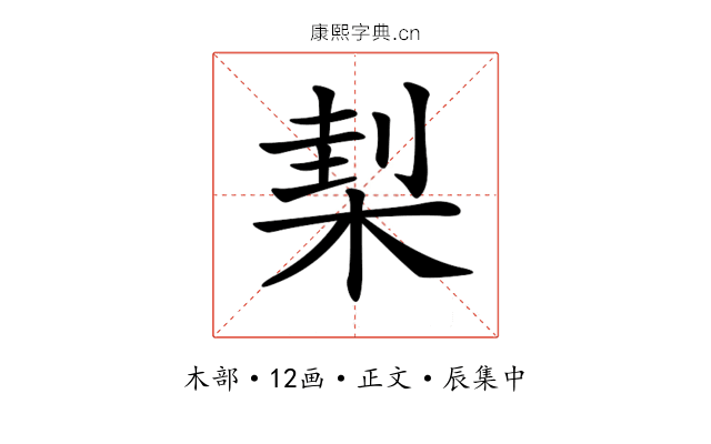 𣓇
