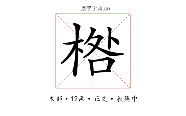 𣓌
