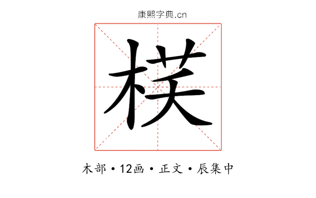 𣓎