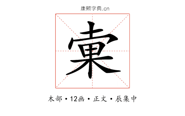 𣓑